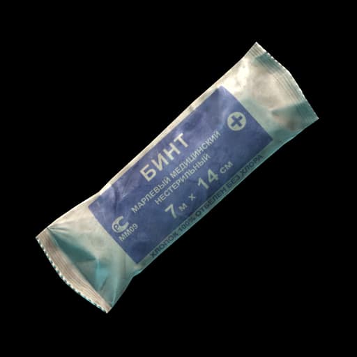Aseptic bandage