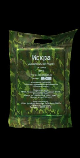 Iskra ration pack